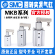 SMC旋转夹紧气缸MKB12/16/20/25/32-10/20/30RZ LZ RNZ LNZ 原装