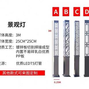 庭院灯户外景观灯柱led方灯广场小区花园别墅园林方形防水道路o.