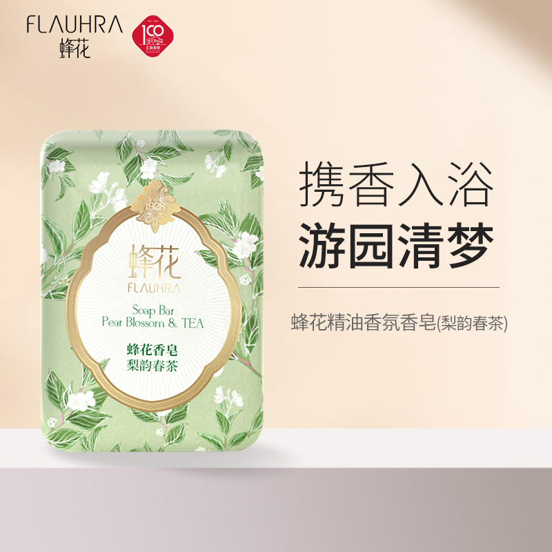 FLAUHRA蜂花檀香皂125g牡