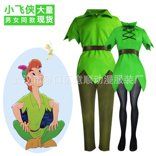 小飞侠彼得潘cosplay服装PeterPancos服成人儿童舞台表演服