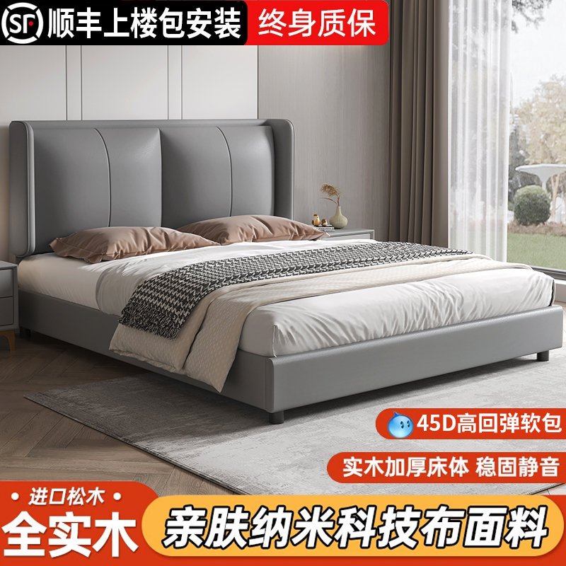 实木床简约现代家用主卧1.8米双人床出租房1.2米单人床经济型床架