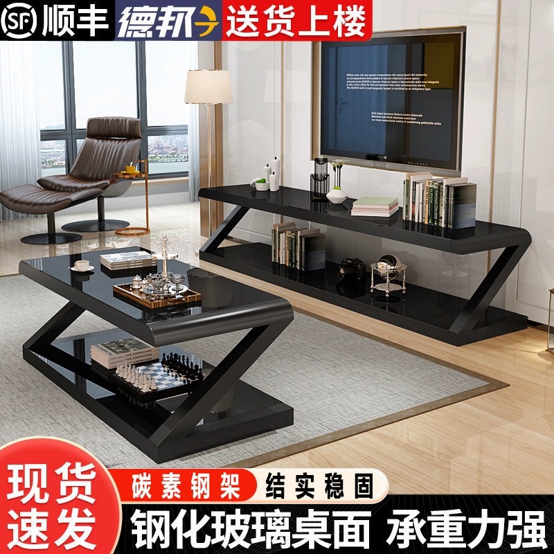 电视柜现代简约客厅家用茶几桌子电视柜组合小户型钢化玻璃电视柜