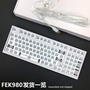 FEK98三模套件客制化v3RGB无线蓝牙5.0/2.4G热插拔机械键盘试轴器