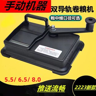 【永久质保】双轨卷烟机5.5mm8.0/6.5手动卷烟器粗中细支拉烟器