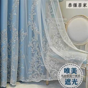 双层新款飘窗公主风遮光窗帘布纱一体式流行唯美温馨法式浪漫卧室