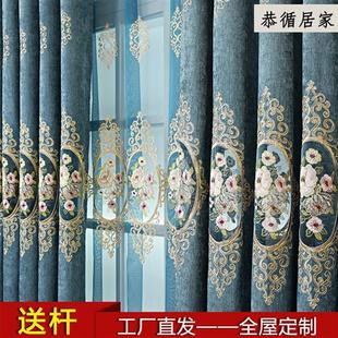 窗帘卧室2021年新款纱帘欧式窗帘遮光客厅高档大气轻奢镂空绣花