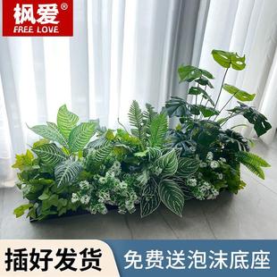 仿真花摆设植物隔断绿植摆件花槽龟背叶花箱仿生花草假花造景装饰