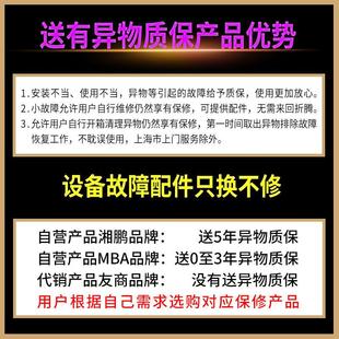 MBA厨房间奶茶店污水提升器地下室204电抽排化粪泵马桶粉碎一体机