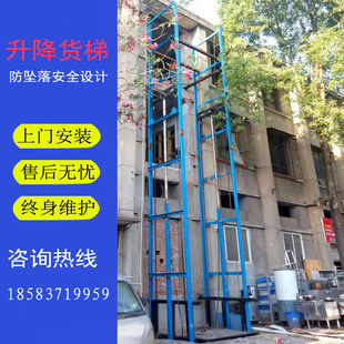 。电动液压升降平台 厂房货梯导轨式货物提升平台 仓库固定式升降