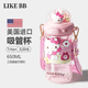 hellokitty水杯女生高颜值夏天吸管杯子新款可爱便携学生水壶礼物