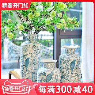 青花瓷花瓶摆件客厅插花中式国风陶瓷美式装饰复古玄关瓷器高级感