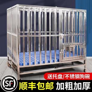 不锈钢狗笼子大型犬加厚全方管折叠带厕所金毛萨摩耶边牧拉布拉多