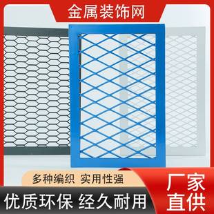 定制新款金属螺旋装饰网帘屏风隔断透光遮光金属不锈钢装饰网格幕