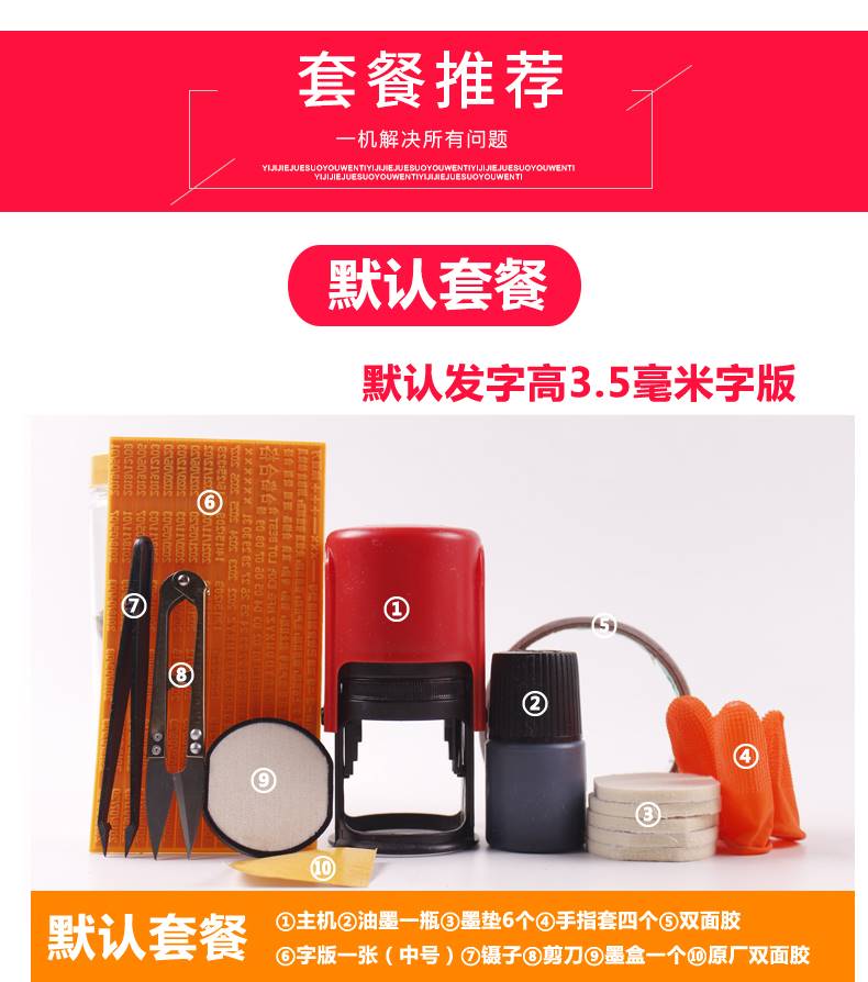 陈百万打码机打生产日期核桃露罐底化妆品瓶底印码手动打码器小型