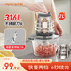 九阳绞肉机家用全自动多功能小型料理搅拌机绞馅打碎肉机2023新款
