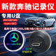 奔驰行车记录仪u盘c260l迈巴赫S400 glc gls 专用type-c车载优盘