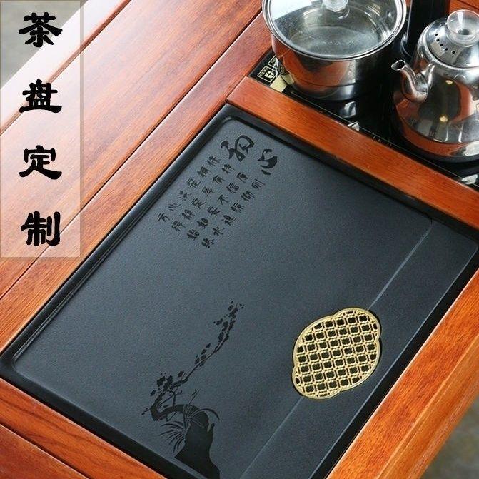 乌金石茶盘茶桌嵌入尺寸定制简约茶台漏水排水家用整大块石材盖板