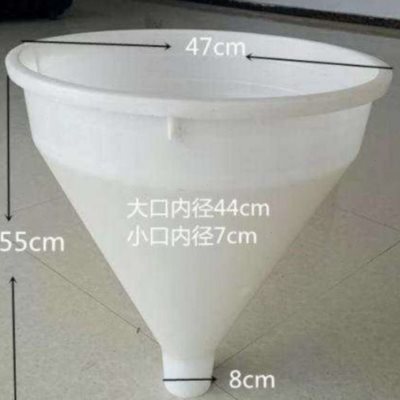 玺赢特大号塑料漏斗大口径工业料斗牛筋pe食品级商用加料漏斗超大