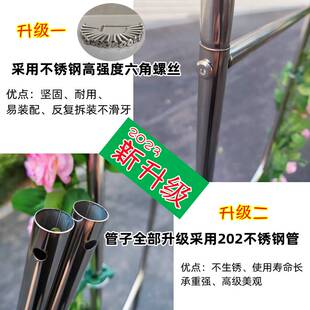 拱门花架爬藤架不锈钢拱形葡萄架月季爬藤架花园户外庭院菜棚支架