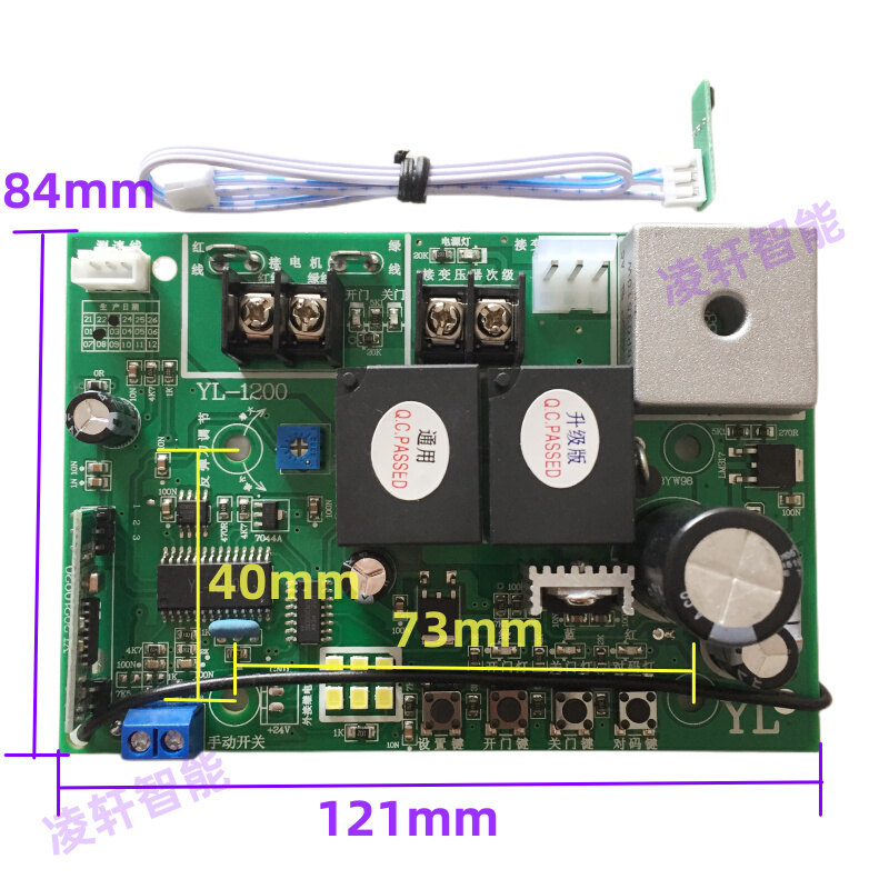 通用西赛德门大功率24V电子限位车472控制板人电动门库门机线路电