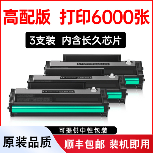 适用奔图P2500NW硒鼓Pantum P2500W打印机墨盒P2500N碳粉奔腾含芯片2500W NW墨粉PantumP2500NW粉盒2500晒鼓