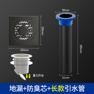 下水道断层地漏加长管管道防臭芯超长内芯防渗水修复不锈钢引水管