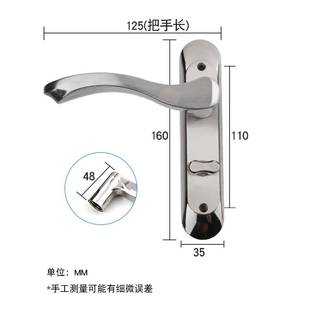 卫生间门锁大斜弧面不带钥匙浴室厕所单舌机械执手不锈钢锁具配件