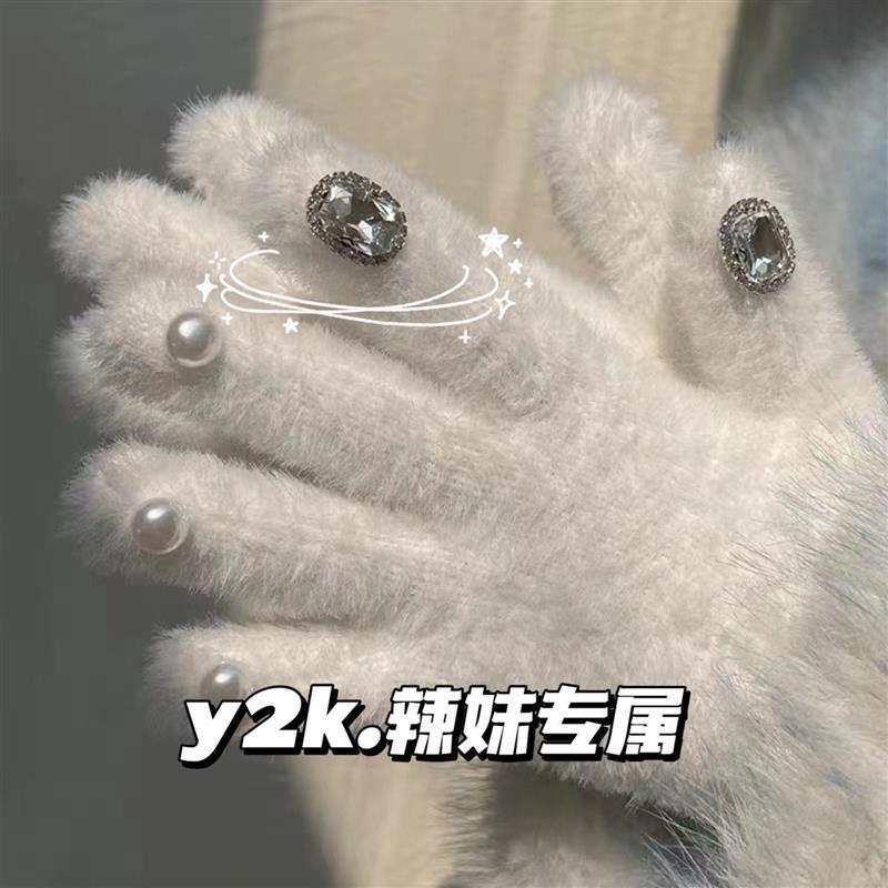 y2k辣妹闪钻重工獭兔毛加绒手套女日系保暖加厚五指手套女