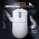 Darmoshark达摩鲨M3MICROPRO小手42g电竞游戏三模PAW3950无线鼠标