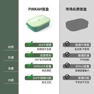 高颜值不锈钢饭盒小学生幼儿园上学专用饭盒男女便捷分格饭盒饭碗