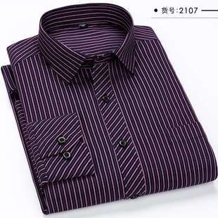春季紫色条纹衬衫男长袖商务休闲中老年衬衣男爸爸装打底衫略修身