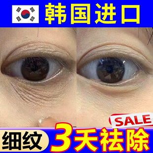 【屈臣氏推荐】再见眼角纹~淡化黑眼圈~收缩眼袋提拉眼部男女通用