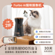 Furbo猫咪摄像机360度逗猫棒转动陪伴宠物远程监控智能机器人喂食
