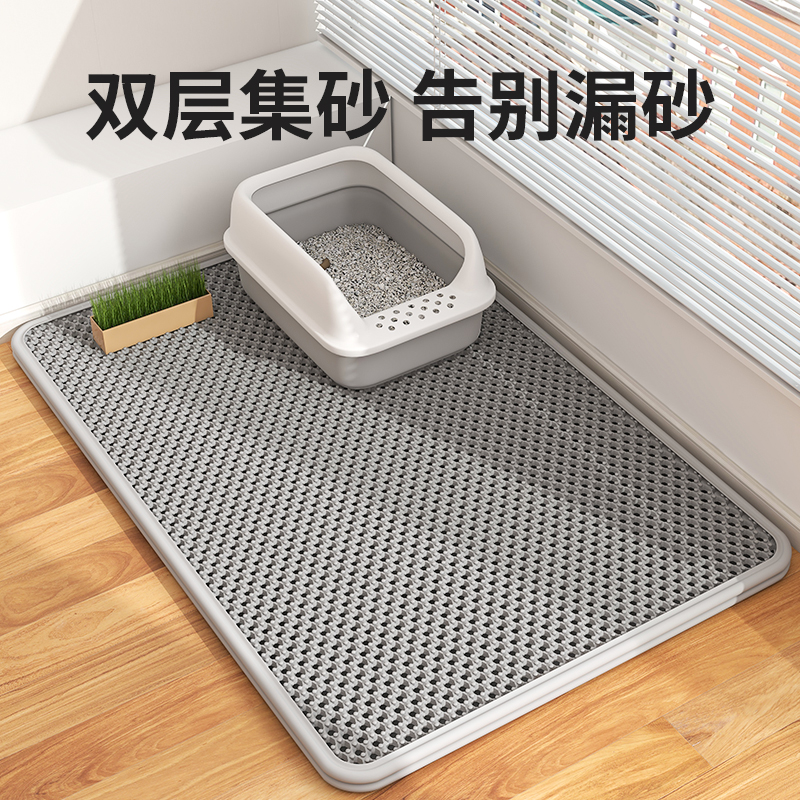 猫砂垫防带出猫砂盆防外溅垫子超大双层集砂过滤控砂宠物猫咪用品