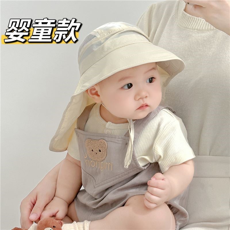 婴儿帽子夏季速干帽男女童遮阳防晒大檐披肩帽宝宝渔夫帽防紫外线