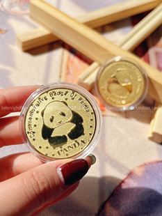 熊猫基地网红花花纪念币金属收藏币成都文创熊猫周边纪念品伴手礼