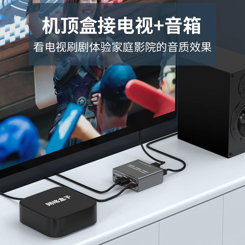 hdmi音频分离器4K60Hz超清Xbox机顶盒ps4/5电脑PC接电视显示器音