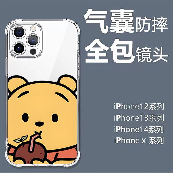 壳壳大世界适用苹果14手机套iphone13手机壳可爱卡通12pro软壳11新款情侣全包边xs保护套14pro情侣8P防摔XR男