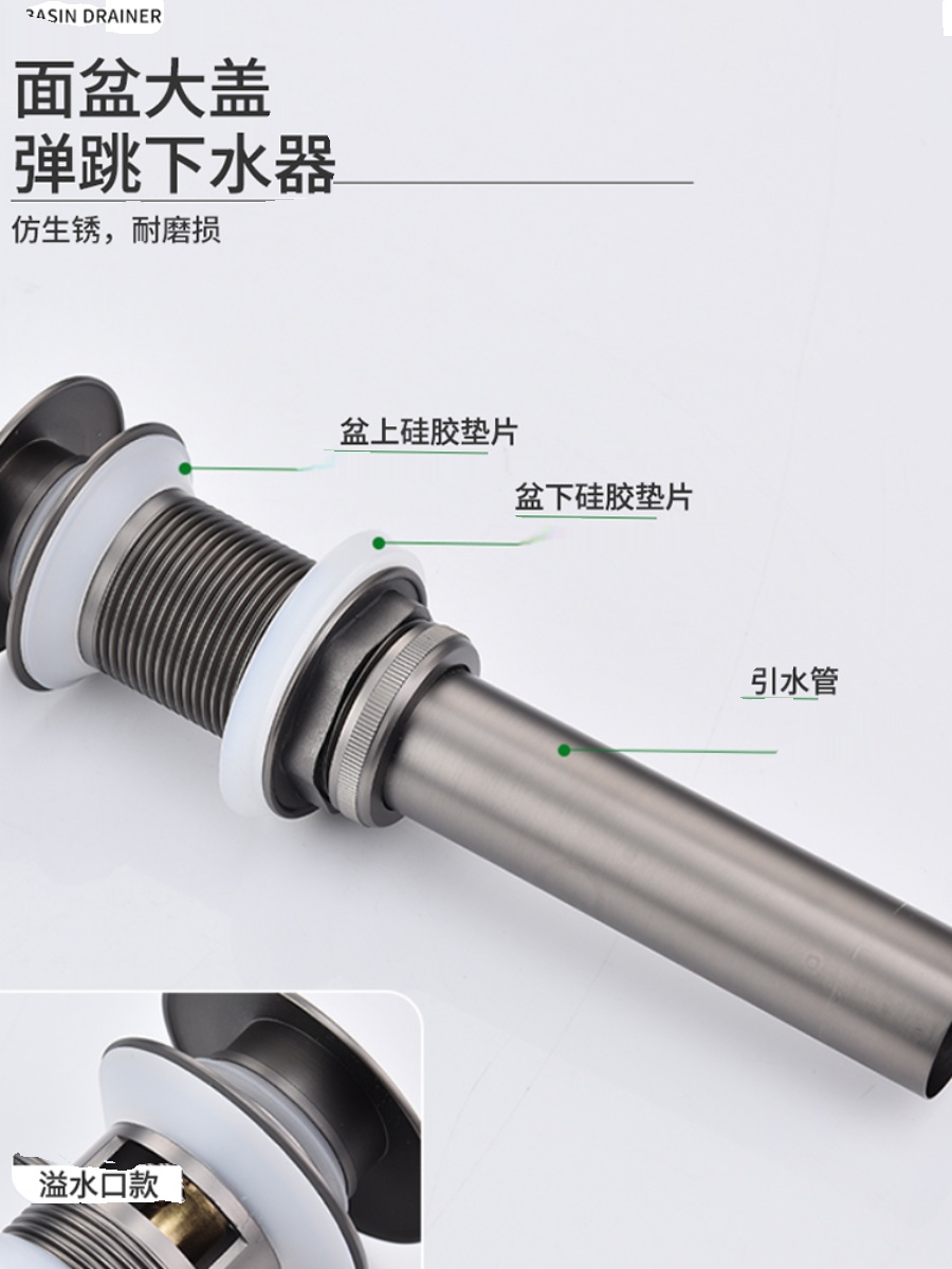 金耐雅洗手盆下水管防臭排水软管面盆漏水塞弹跳芯台盆下水器配件