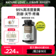 【618抢购】德国NatureLove进口高含量姜黄素胶囊