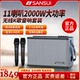 山水SS190乐器音响户外便携式K歌音箱大功率广场舞带声卡直播内录