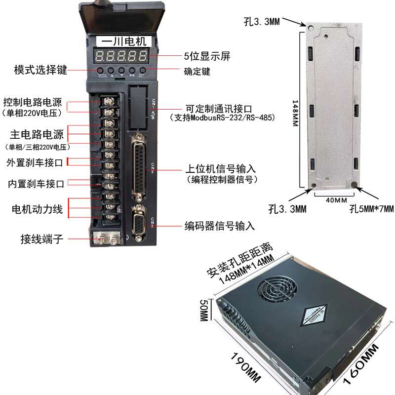 一川伺服电机套装400W750W1.5kW2.3kW交流驱动器米格6080/110/130