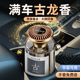 古龙车载香薰2025新款持久留香氛男士高级香水汽车专用车内除异味