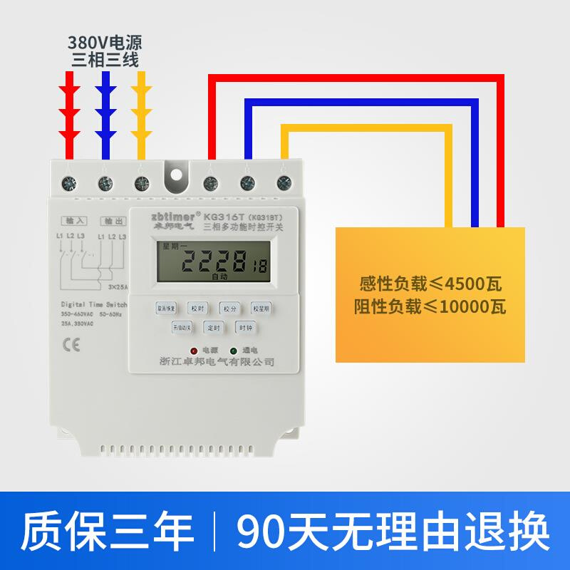 新品三相定时器时控开关380V大功率时间循环控制器水泵增氧机风机