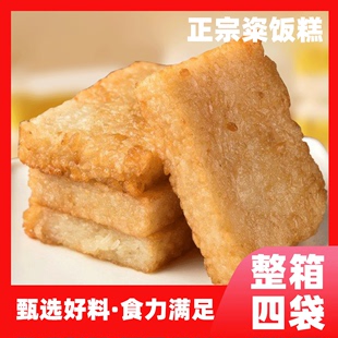 安徽特产粢饭糕半成品油炸类早餐代餐糯米糍粑小零食休闲食品小吃