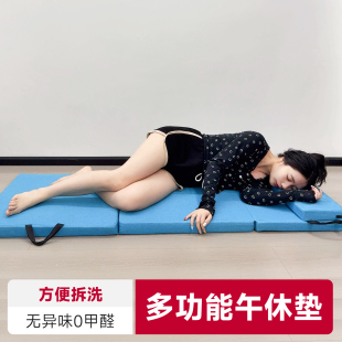 圣阳【折叠午休垫】防潮打地铺睡垫海绵榻榻米办公室学生午睡床垫
