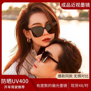 近视墨镜有度数女高级感uv400偏光太阳镜男防紫外线gmsunglasses