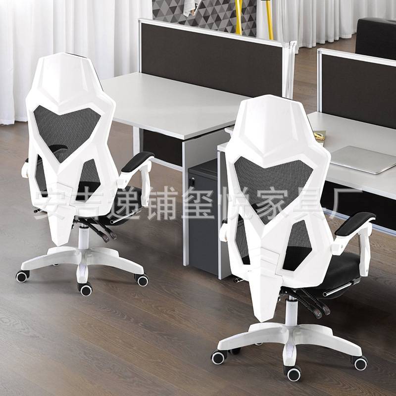 时尚简约职员办公椅 舒适可躺午休老板椅子 家用旋转网布电脑椅