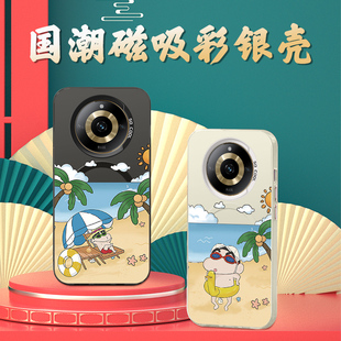 magsafe磁吸无线充电适用于realme12pro+手机壳真我12pro+IMD彩银防摔散热全包气囊新款小众小新女潮超薄透明