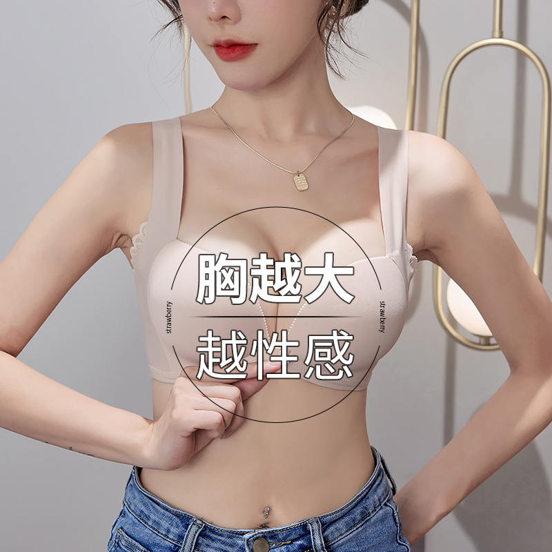 前扣聚拢内衣女士小胸显大收副乳防下